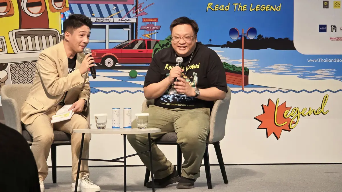 พร้อมแล้ว ! 'งานสัปดาห์หนังสือแห่งชาติ’ ครั้งที่ 54 วันที่ 26 มี.ค.- 6 เม.ย. 69