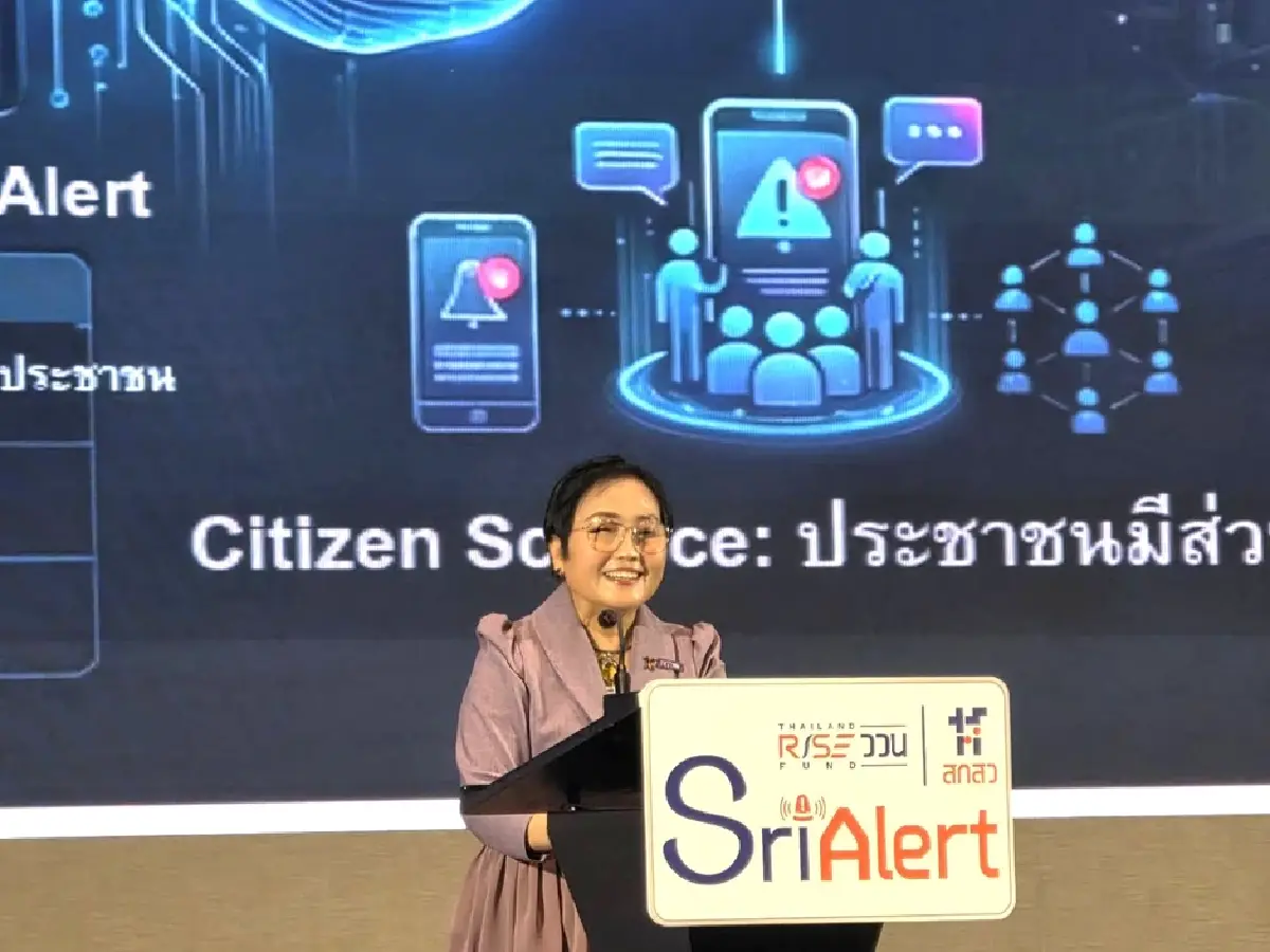 เจาะลึก 'SRI Alert' แพลตฟอร์มอัจฉริยะ กองหนุนใหม่รับมือภัยพิบัติ