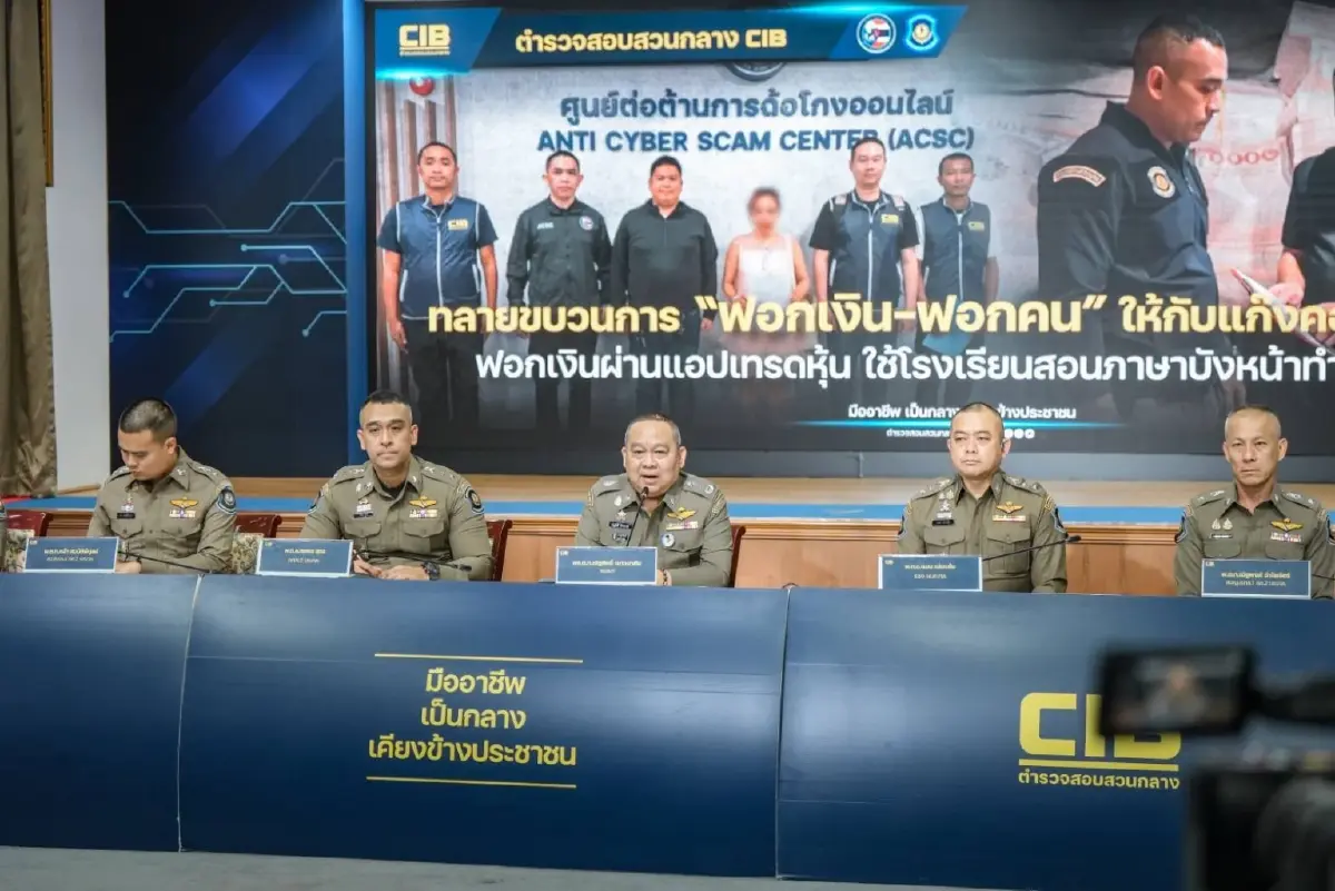 ฟอกเงินพันล้านต่อเดือน! อัปเดต 'โรงเรียนสอนภาษา' ซ่องโจรขบวนการใหญ่