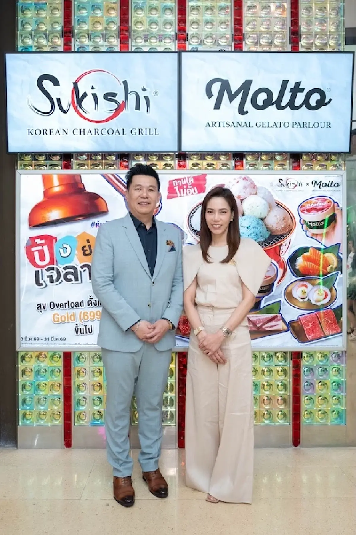 ‘ซูกิชิ’ เน้นกำเงินสด รุกสินค้าเร่งโต  พักรบร้านอาหาร เหตุแข่งราคาเดือด!