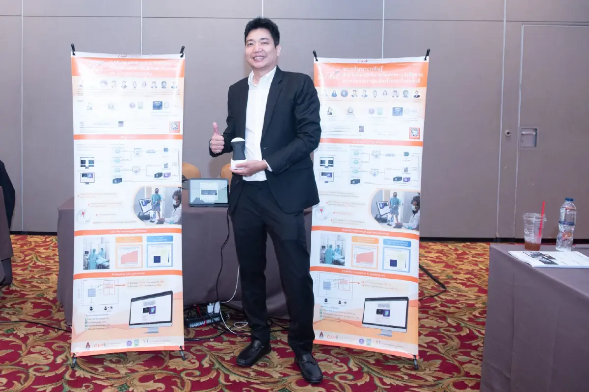 ไทยพร้อม! AI การแพทย์สู่มาตรฐานสากล เน้นแม่นยำวินิจฉัย -ปลอดภัยผู้ป่วย
