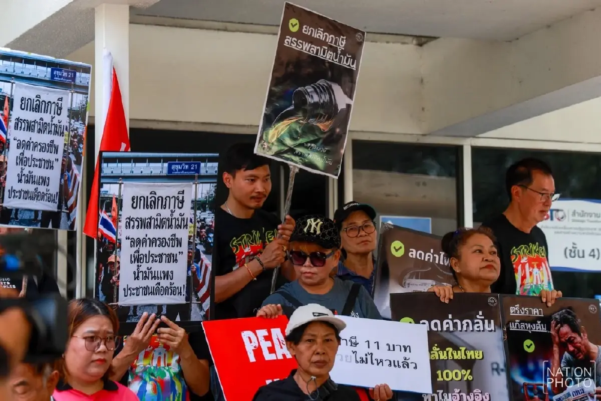 14 องค์กรภาคประชาชน บุกทำเนียบ จี้แก้วิกฤตพลังงาน-ค่าครองชีพ