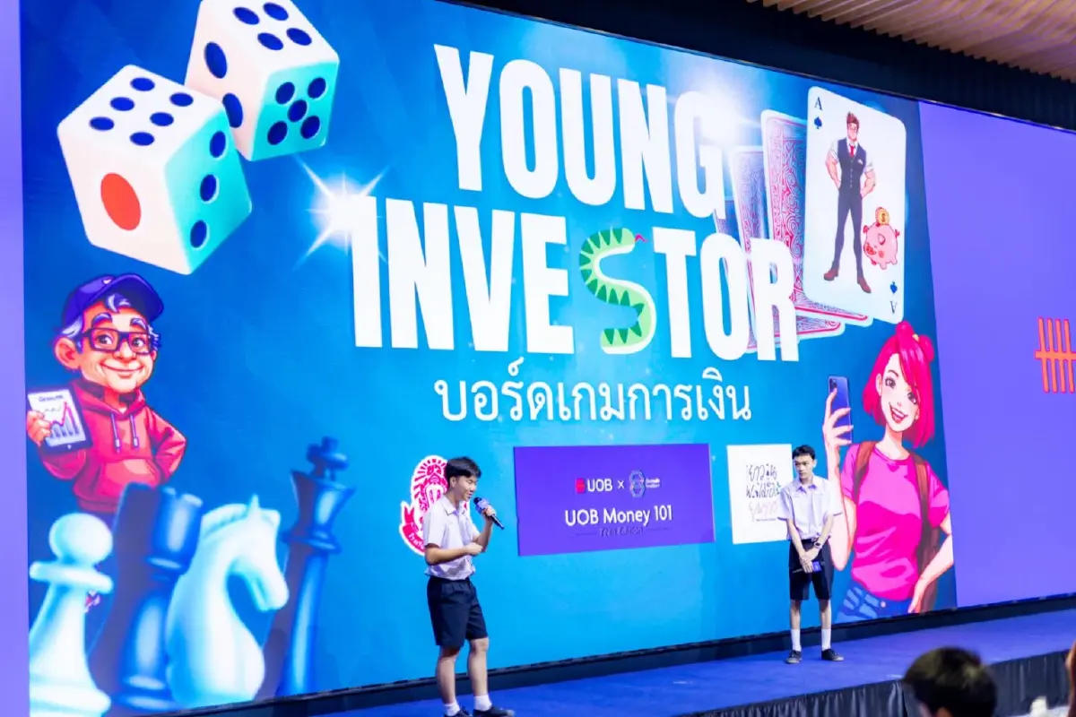 ถอดสมการ 'อัจฉริยะ 3 มิติ' ปั้น Human Capital ปิดรอยร้าวความเหลื่อมล้ำ