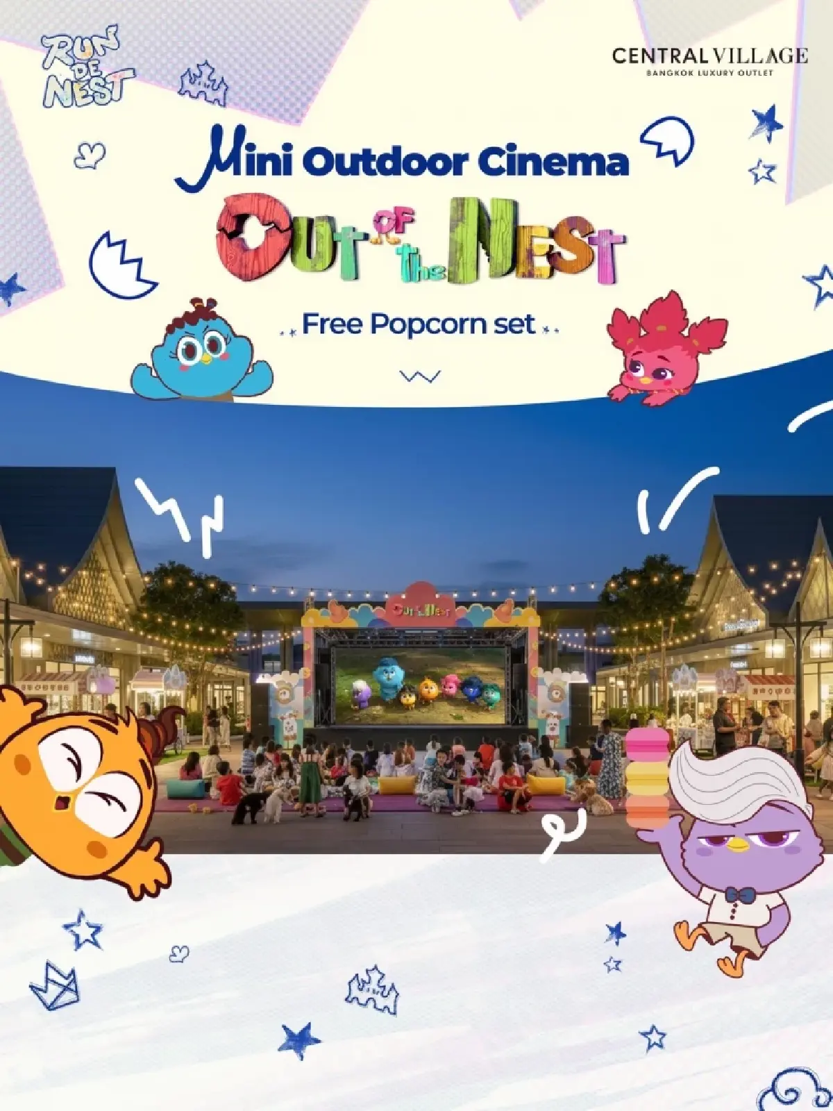 วิ่งเสร็จดูหนังกลางแปลงต่อใน Run De Nest & Outdoor Movie Night