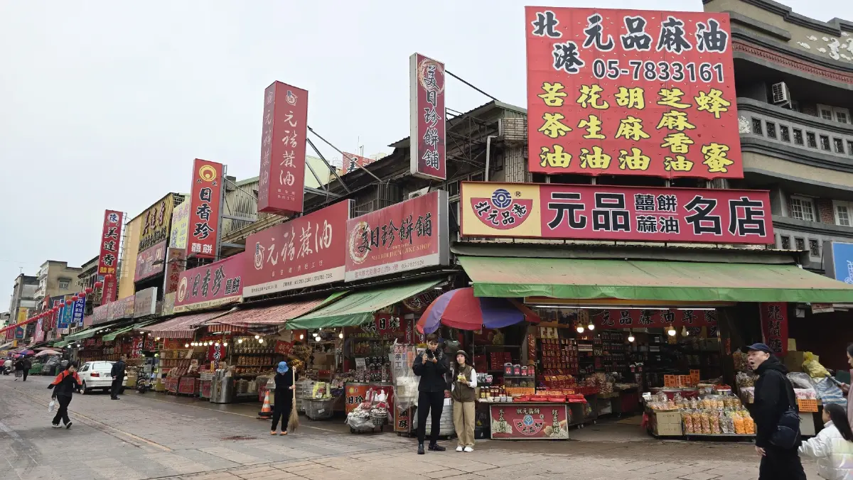 เที่ยวไป มูไป กับ 3 วัดดัง ที่ ‘ไต้หวัน’