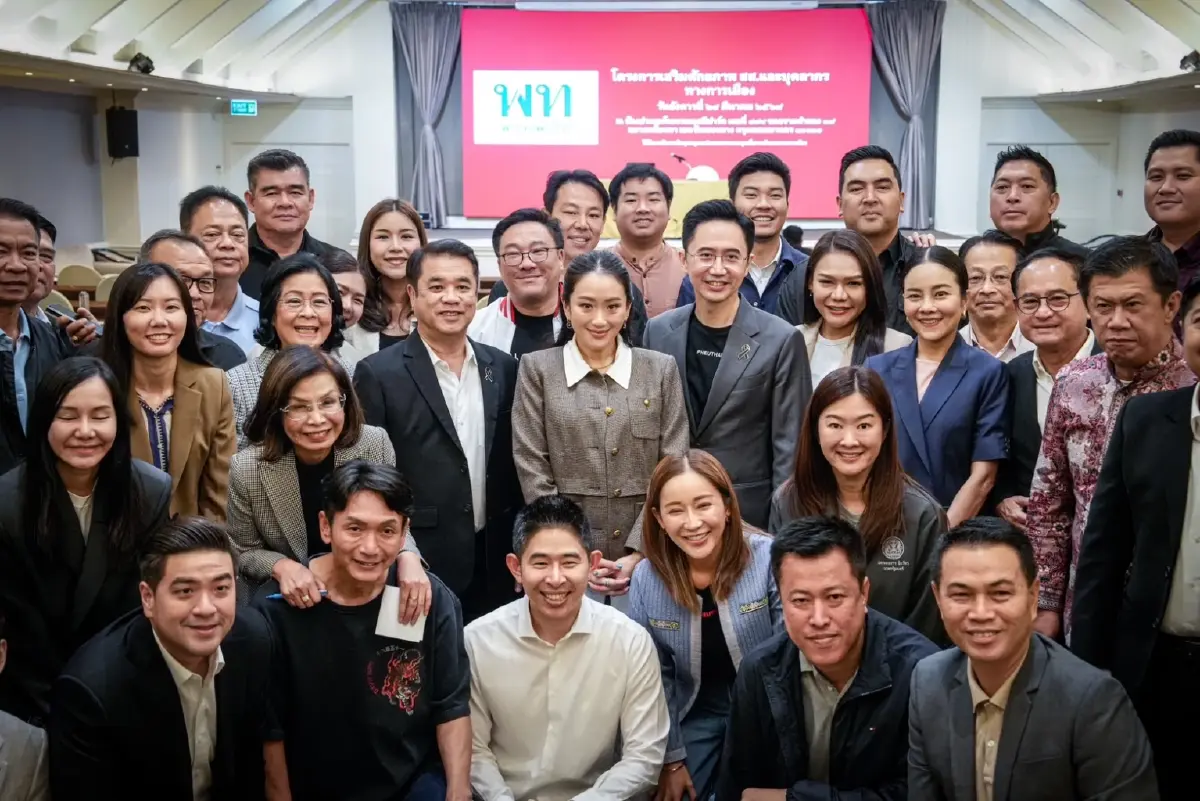 ‘จุลพันธ์’ ย้ำวงสัมมนา พท.ตั้งเป้า 150 สส. ไร้ สส.ทวงถามโผ รมต.