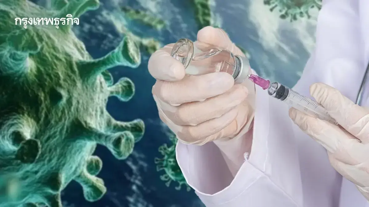 พิกัด ฉีดวัคซีนไข้หวัดใหญ่ฟรี 3 สายพันธุ์ ในห้างดัง Central World