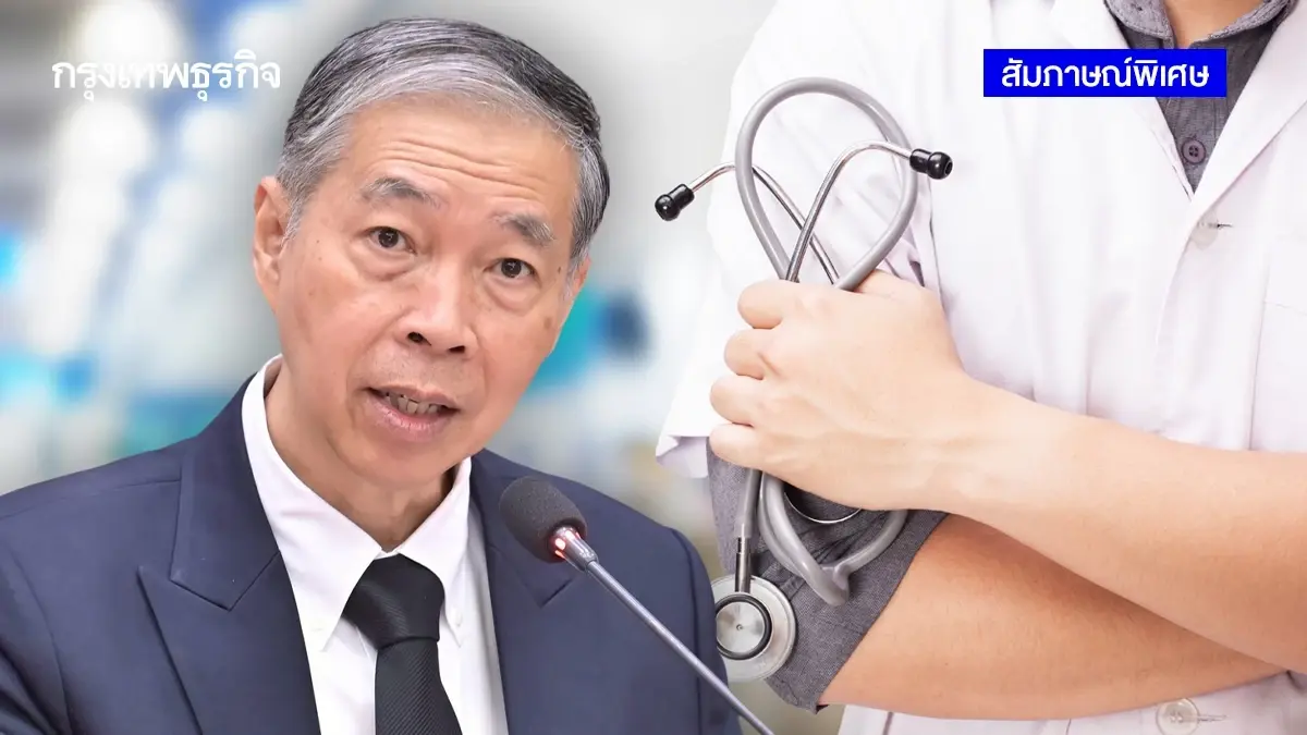 เปิดโลก ‘แพทย์อินเตอร์’ ในไทย 'โกลบอล ด็อกเตอร์' ที่ไม่ทิ้งความเป็นมนุษย์