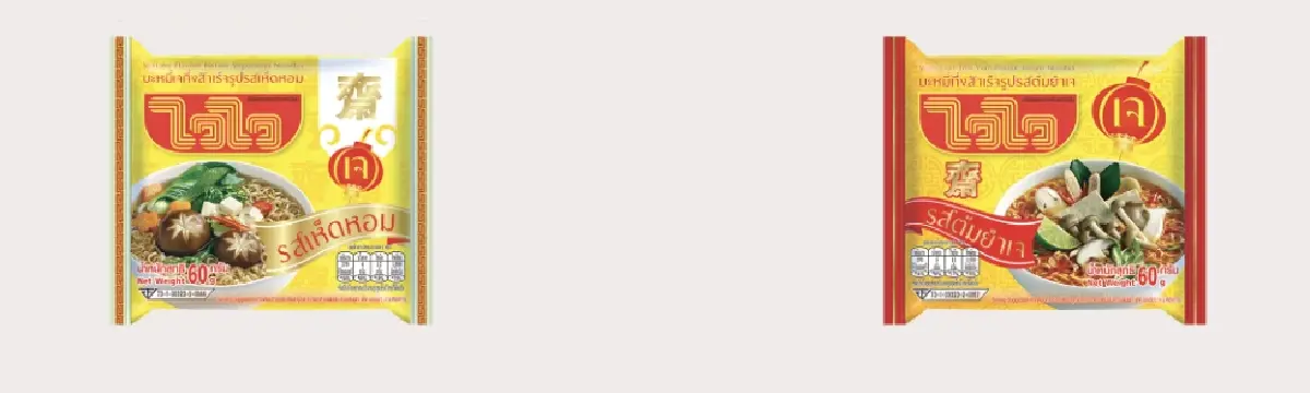 'ไวไว-มาม่า' บริหารต้นทุน ลดผลิตสินค้ากำไรต่ำ-ขายไม่ดี รับน้ำมัน พลาสติกพุ่ง