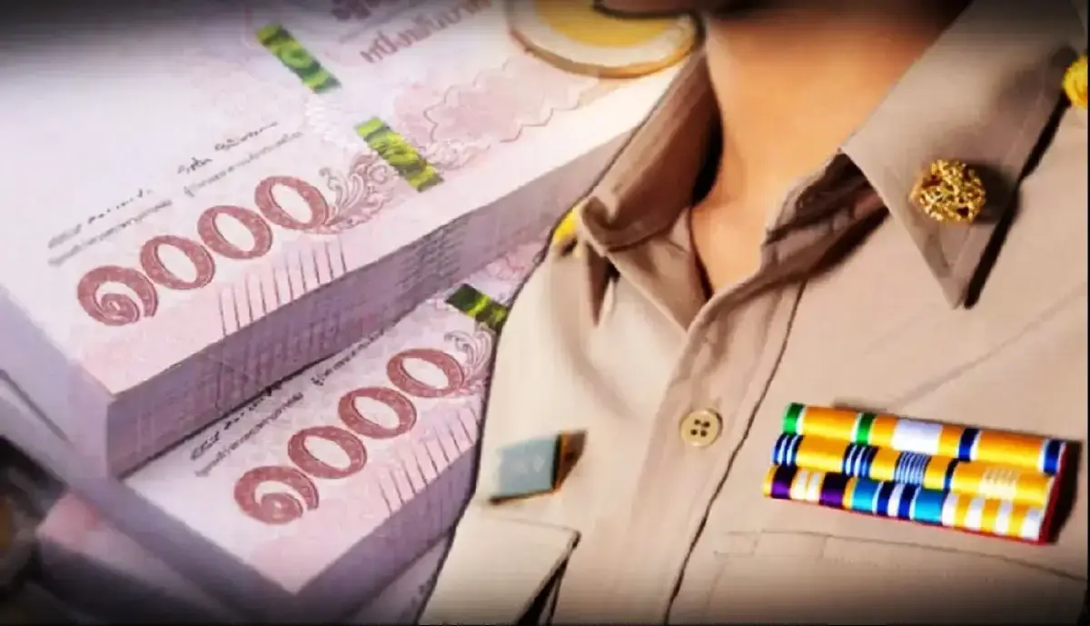 กดเงินได้วันไหน? ดูเงินเดือนข้าราชการ เม.ย.69 เงินบำนาญ เงินทหาร