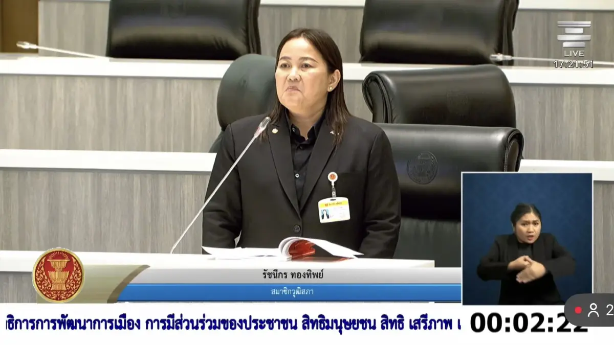 วุฒิสภา ผ่านพิจารณา รายงานกมธ.การเมือง เสนอสูตร  เลือกตั้ง200 สสร.