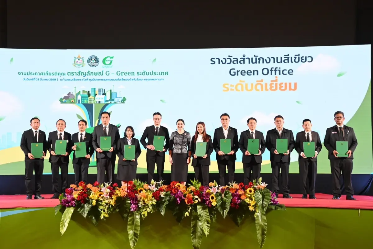 กรมลดโลกร้อน มอบรางวัล G-GREEN ประกาศความสำเร็จ ช่วยหนุนขับเคลื่อนไทย