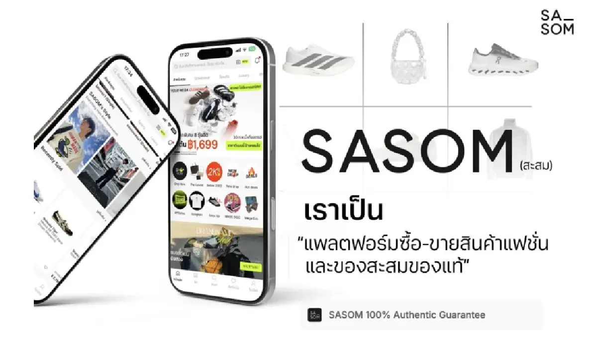 SASOM เดินหน้าสร้าง Fashion Creator Ecosystem เปิดตัว Affiliate Program อย่างเป็นทางการ
