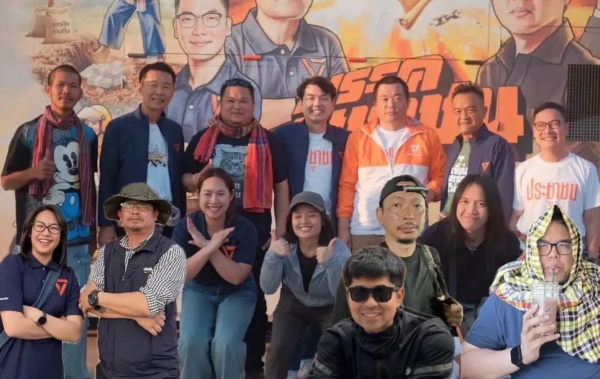 'เอก-ป๊อก' ซ้ายหลงทิศ ฤทธิ์รัฐพันลึก 'ส้ม' แพ้ซ้ำซาก