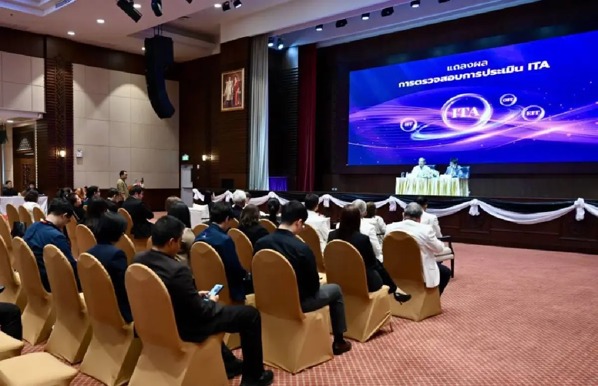 ป.ป.ช.ใช้ระบบ Traffy Foundue ประยุกต์ประเมิน ITA เสริมความโปร่งใส