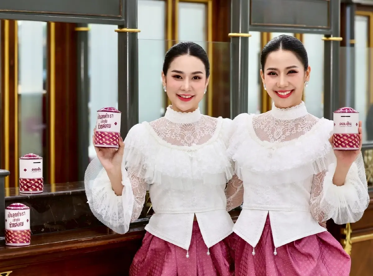 ออมสิน แจกเงินฟรี 500 บาท ใครเข้าเงื่อนไข ได้เงินทุกคน ไม่ต้องลุ้น