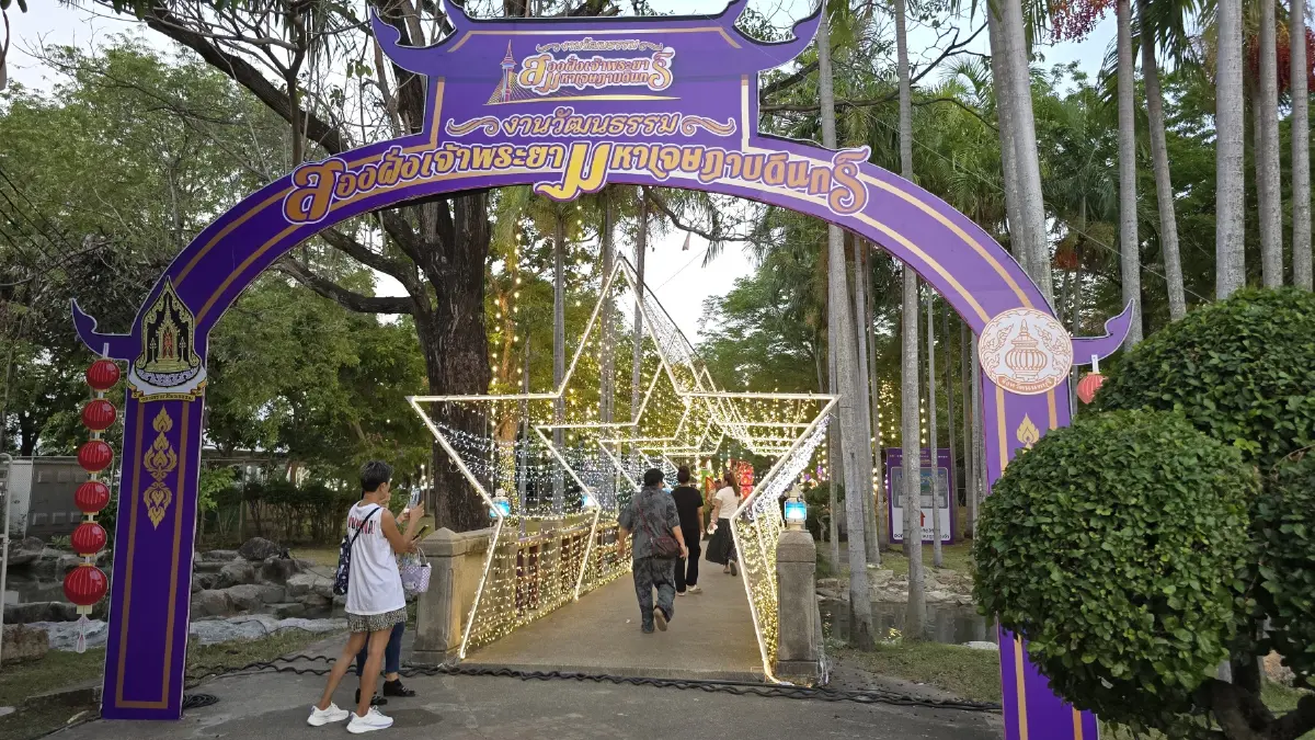 ชวนเที่ยวงาน 'วัฒนธรรมสองฝั่งเจ้าพระยา มหาเจษฎาบดินทร์' ประจำปี 2569 วันนี้ถึง 2 เม.ย.