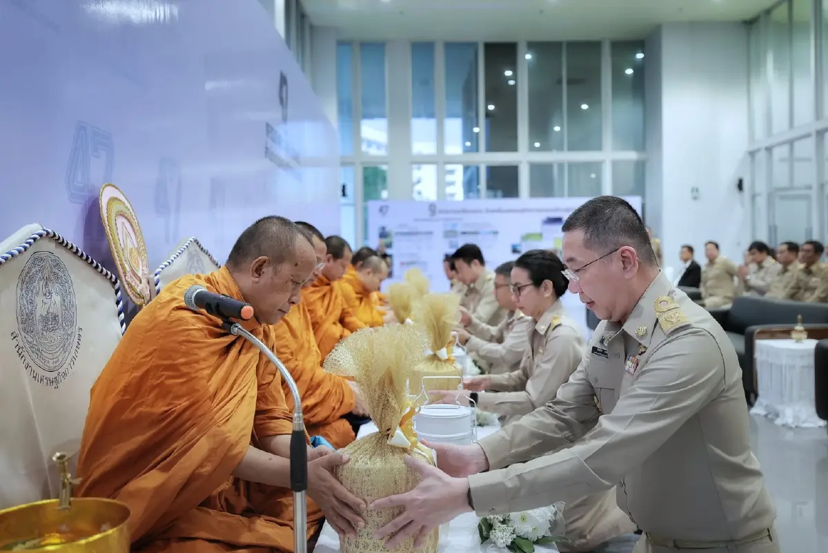 47 ปี สำนักงานเศรษฐกิจการเกษตร ชูยุทธศาสตร์ปี 69 ดันเกษตรไทยตัดสินใจแม่นยำ