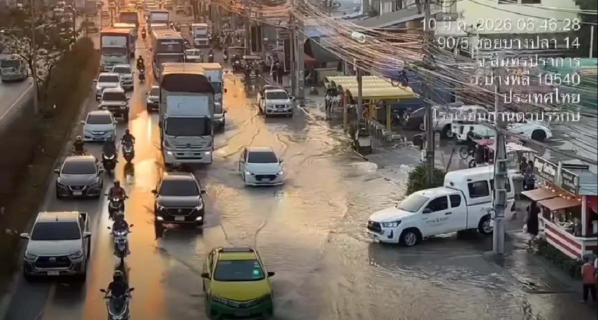 น้ำท่วมแล้ว ถนนเทพารักษ์ ปากซอยบางปลา 14 อ.บางพลี มีท่อน้ำแตก