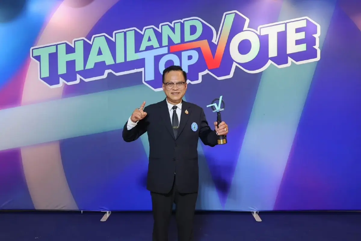 'กปภ.' คว้ารางวัล 'สุดยอดหน่วยงานภาครัฐแห่งปี' จากเวที Thailand Top Vote 2025