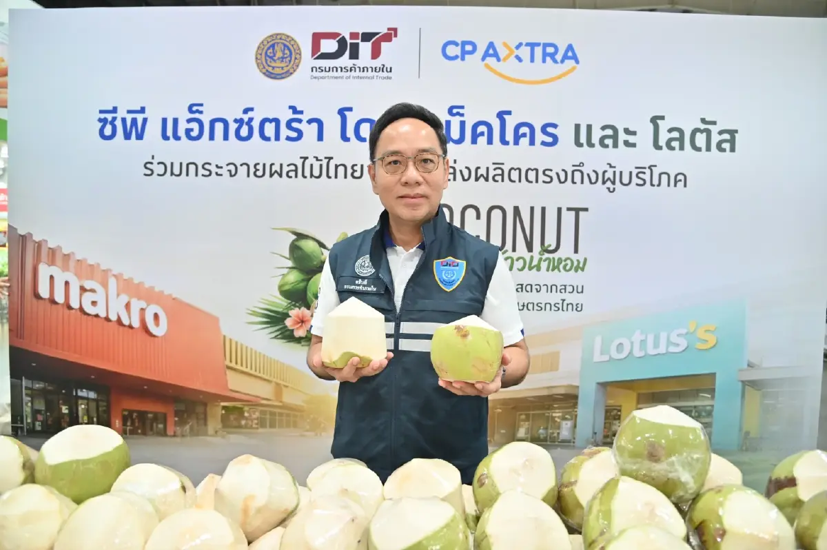 DIT เร่งระบาย 'มะพร้าวน้ำหอม' ดันขายผ่านแม็คโคร-โลตัส 2,600 สาขาทั่วประเทศ