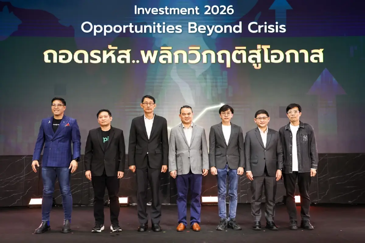 ‘ตลาดทุนไทย’ ชูจ่ายปันผลเด่น พลิกวิกฤติสงคราม ดักเก็บ ‘พลังงาน-เกษตร-เดินเรือ’