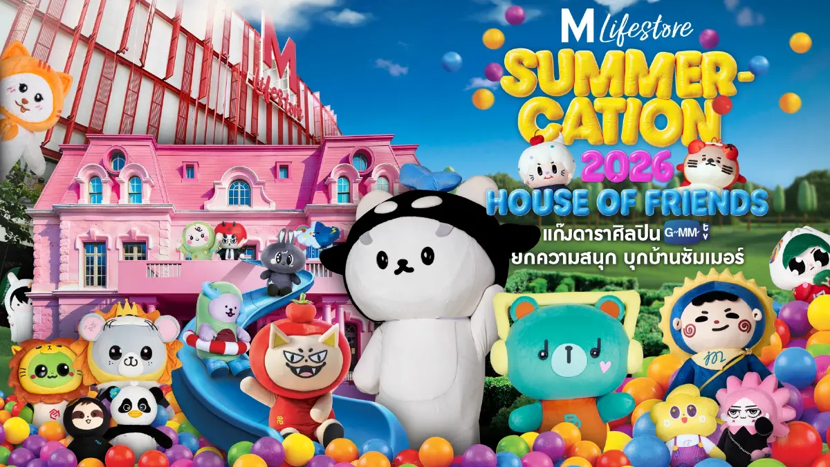 ค้าปลีกปลุกพลัง ‘แฟนด้อม-ซอฟต์พาวเวอร์’ ชิงกำลังซื้อซัมเมอร์