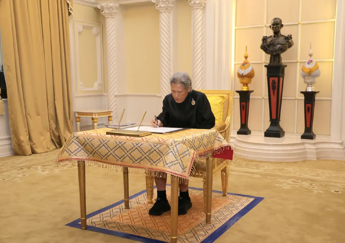 กรมสมเด็จพระเทพฯ ทรงเป็นประธานการประชุมการจัดงานพระราชพิธีถวายพระเพลิงพระบรมศพฯ