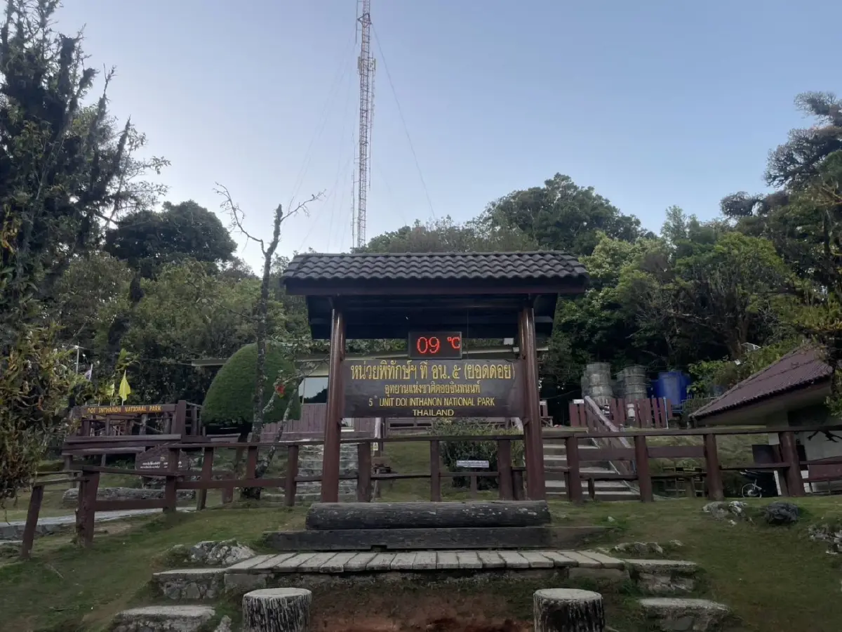 เชียงใหม่วันนี้ มีหนาว 9°C บนยอดดอยอินทนนท์ ชมแสงแรก กิ่วแม่ปาน