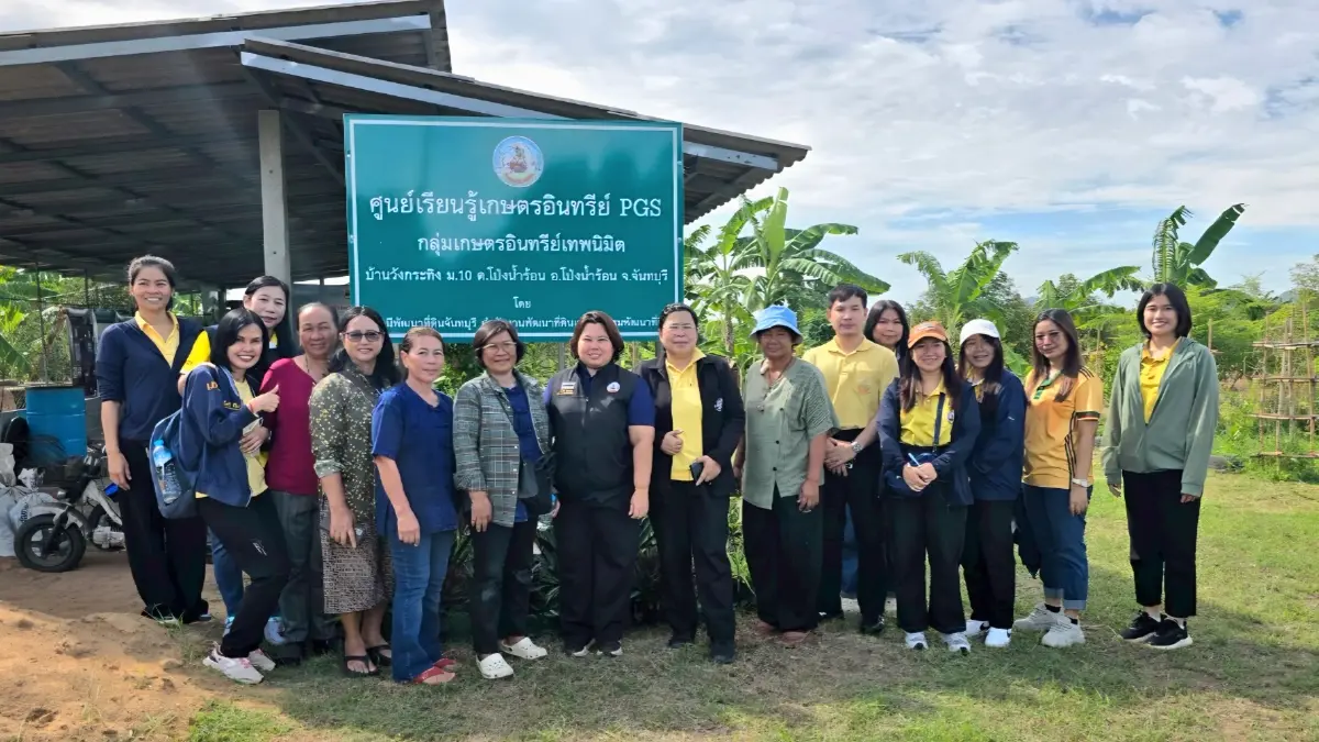 กรมพัฒนาที่ดิน  หนุนเกษตรกร 2.5 แสนราย ทำเกษตรอินทรีย์  PGS  เป้า 2 ล้านไร่