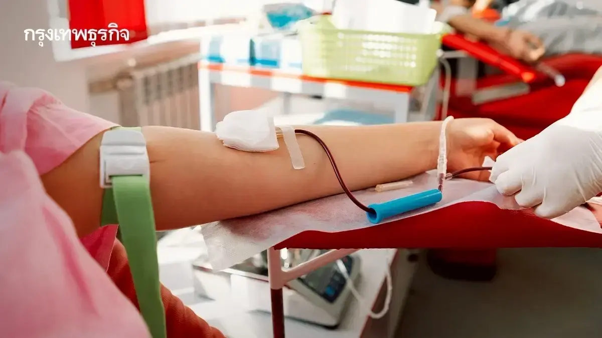 บริจาคเลือดวันนี้ แจกฟรี ข้าวหอมมะลิ เติมคลังสำรอง รักษาผู้ป่วย