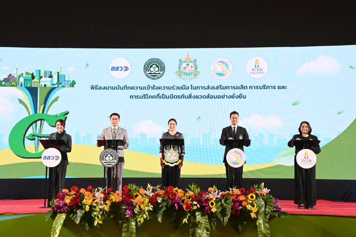 กรมลดโลกร้อน มอบรางวัล G-GREEN ประกาศความสำเร็จ ช่วยหนุนขับเคลื่อนไทย