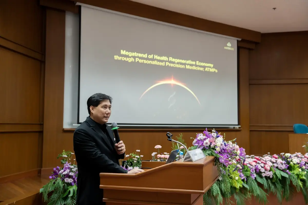 MEDEZE ร่วมงาน International Regulatory Science Forum 2026 พร้อมชูเทรนด์ ATMPs