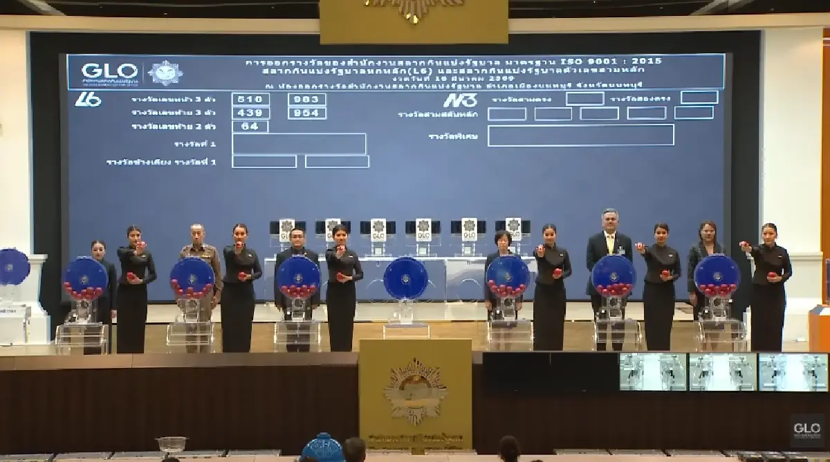 หวยงวดนี้ 1 เม.ย.69 ซื้อหวยออนไลน์เป๋าตัง กองสลาก เปิดขาย 28 ล้านใบ