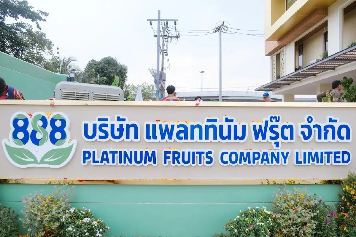 “แพลททินัม ไพร์ม ไรส์” สยายปีกรุกเกษตรครบวงจร พลิกโฉมนำเข้าส่งออก