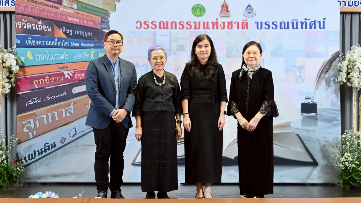 ประกาศรายชื่อ ‘วรรณกรรมแห่งชาติ’ 65 เล่ม ‘หนังสือ’ มรดกชาติ