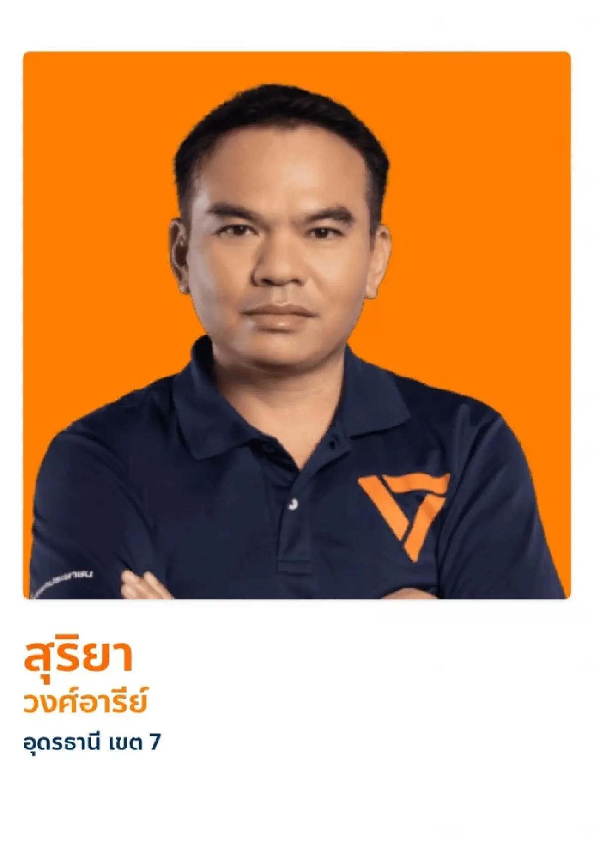 โดดเดี่ยว เซาะกร่อน ‘ปชน.’ ฝ่ายค้าน 3 เส้า แตกยับแยกกันรบ