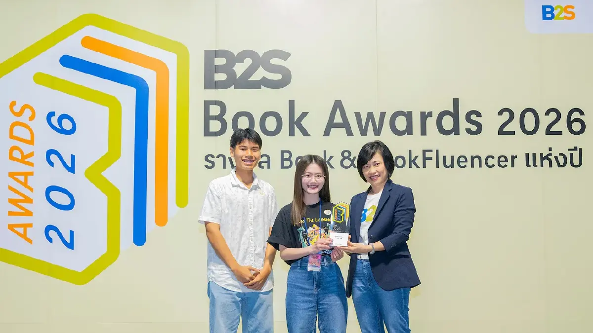 ประกาศรางวัล 'B2S Book Awards 2026' & BookFluencer วงการหนังสือ