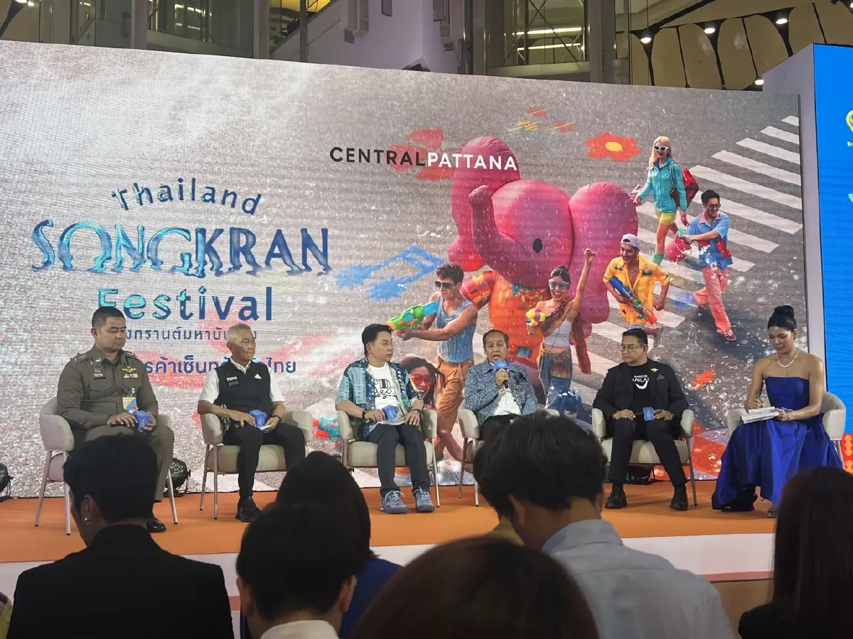 เซ็นทรัลพัฒนา ทุ่ม 500 ล้าน ยกระดับ 'Central Songkran: World’s Biggest Water Festival'
