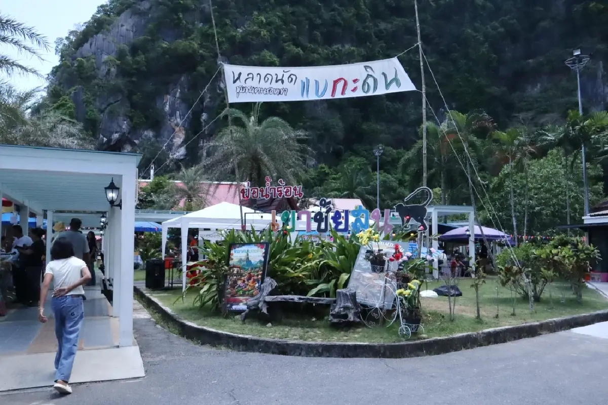 เดิน ‘หลาดแบกะดิน' กินอาหารสุขภาพ สัมผัสวิถีชุมชนเขาชัยสน