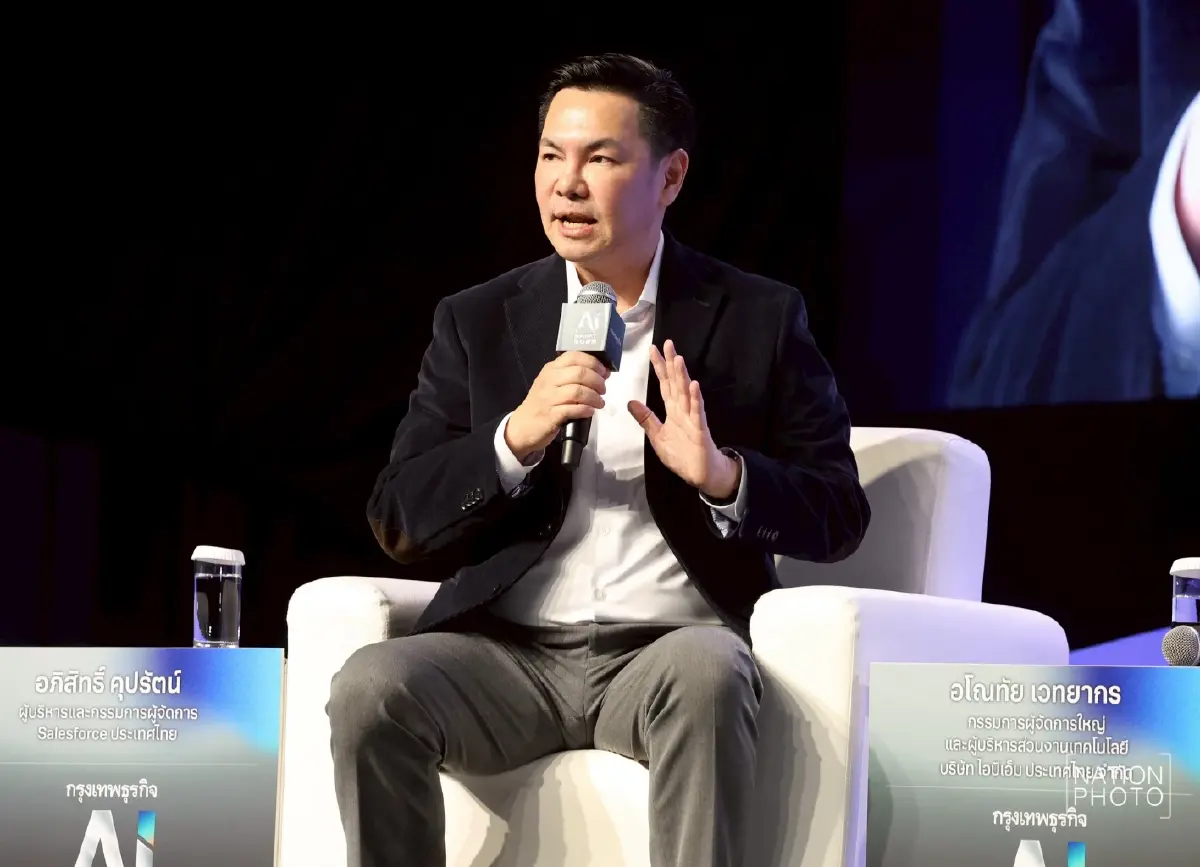 ‘ควอนตัมเอไอ’ ปฏิวัติธุรกิจ ‘บิ๊กเทค’ ชี้ Game Changer ระลอกใหม่ - รีเซตเกมแข่งขันโลก