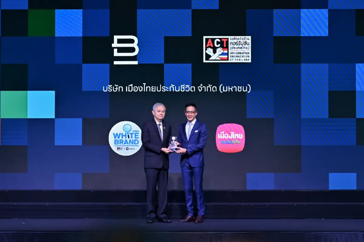 เมืองไทยประกันชีวิต คว้า 4 รางวัลใหญ่ สะท้อนถึงความน่าเชื่อถือขององค์กร