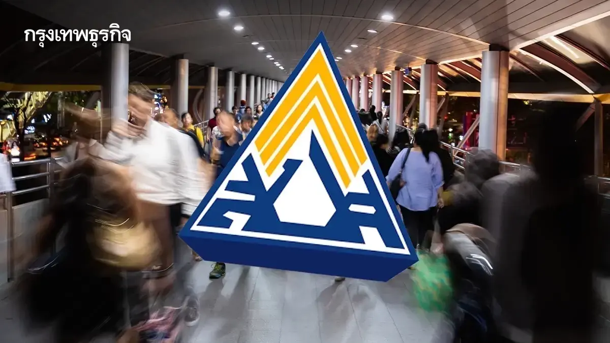 สปส. แนะ พนักงานออฟฟิศลาออก สมัคร ม.39 รักษาสิทธิประกันสังคมไว้ได้ครบ