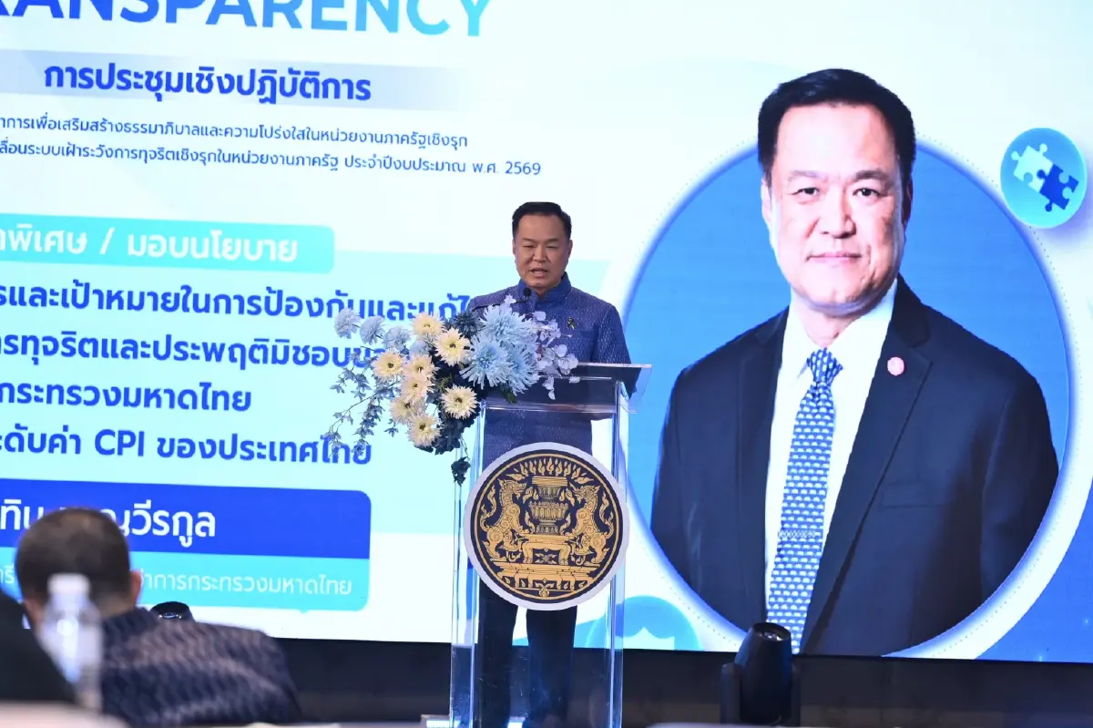 นายกฯสั่งฟื้นค่า CPI ไทย หลังรั้งท้ายอาเซียน เข้ม มท.-อปท.ห้ามโกง