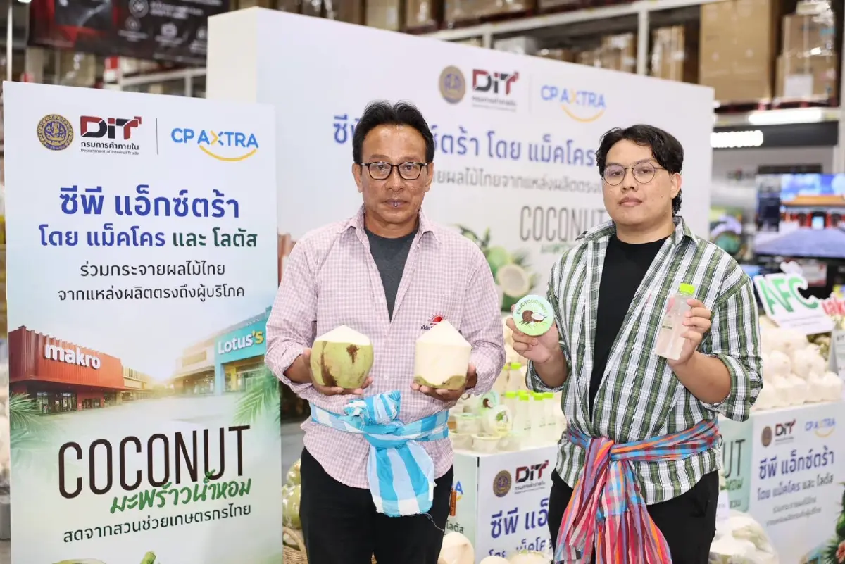 แม็คโคร – โลตัส จับมือ กรมการค้าภายใน เดินหน้ากระจายผลไม้จากสวนสู่ผู้บริโภค