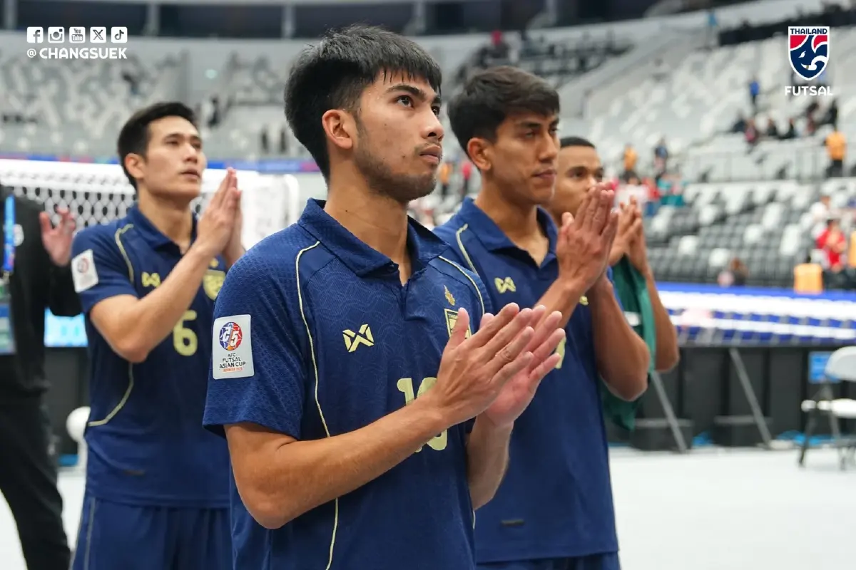 โปรแกรมฟุตซอล ทีมชาติไทย ชิงแชมป์อาเซียน 2026 ดูบอลสด แข่งที่ไทย