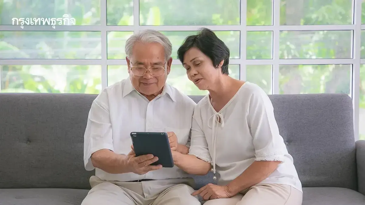 มีเงินเข้า เงินบำนาญข้าราชการ จ่ายตรง ผู้สูงอายุ อดีตข้าราชการ