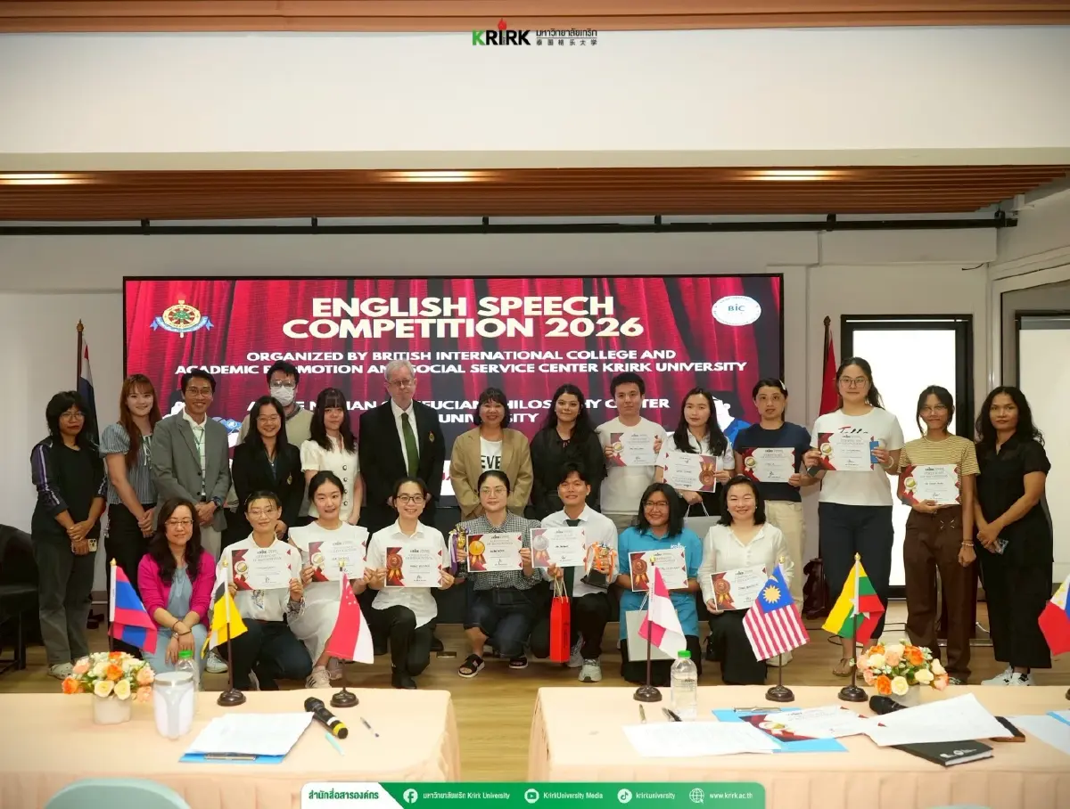 ‘ม.เกริก’ชูนานาชาติ-พหุวัฒนธรรม ผสาน AI สร้างทางรอดอุดมศึกษาไทย