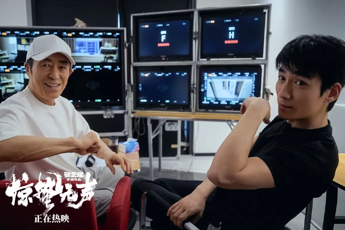 ‘Scare Out: เกมล่าทรชน คนล่าคน’ หนังใหม่ ‘จางอี้โหมว’ รอบสองปี