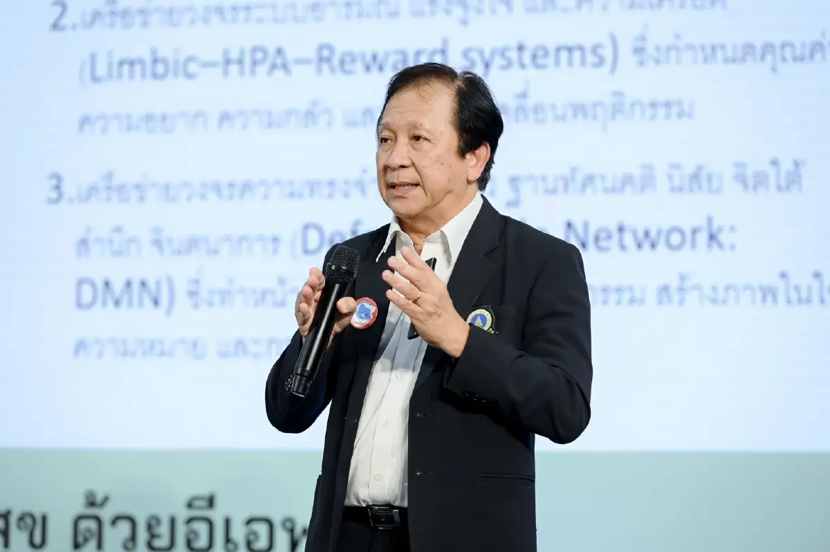 EF รากฐานพลเมืองคุณภาพ ปลูกทักษะสมอง สร้างภูมิคุ้มกันเด็กไทยในโลกอนาคต